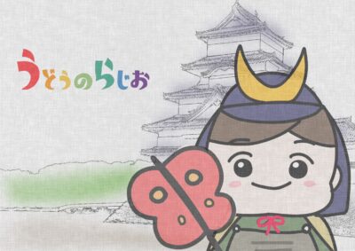 うどうのらじお、ニッポン放送、有働由美子