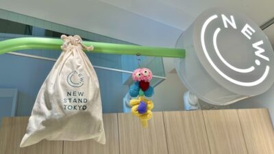 2022年2月2日（水）街角ステーション～噂を求めてどこまでも