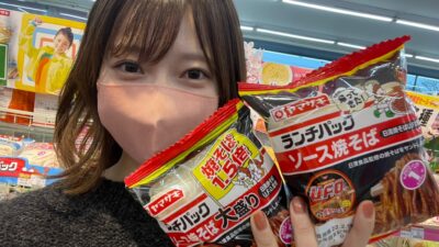 2022年2月3日（木）街角ステーション～噂を求めてどこまでも