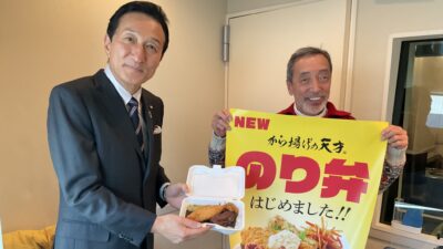 渡邉・テリーの本音で語ろう!!