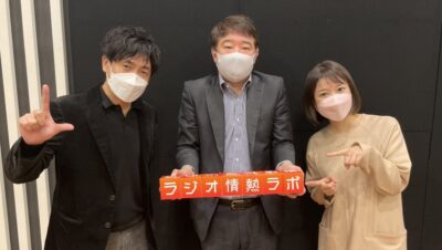 #11 吉本興業 エンタメDXのキーパーソン、吉本興業株式会社 取締役 山地克明さん！