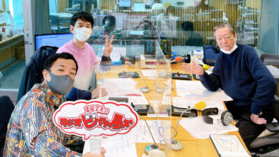 高田センセ×ナイツ 漫才協会理事会レディオ!!