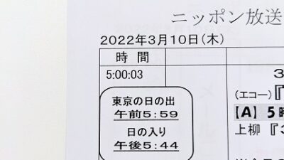 今年初～?そして、増えます～?