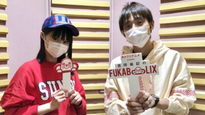 ＃20「アーケイン」をフカボリ！