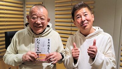 勝俣州和が第一線で活躍できるのは鶴瓶の一言がきっかけ