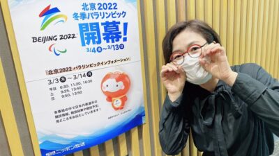 【第84回】テーマ「鍵?」&今週のエコバッグ当選者?