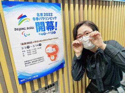 うどうのらじお、ニッポン放送、有働由美子