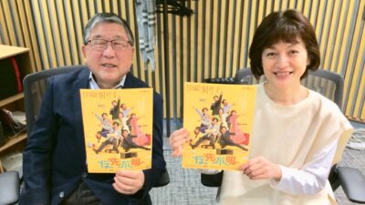 元光GENJI・佐藤アツヒロさん登場!