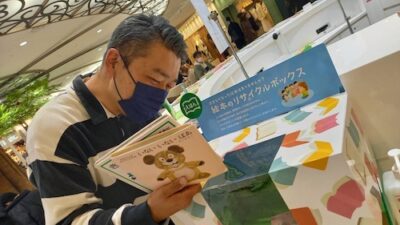 2022年2月28日（月）街角ステーション～噂を求めてどこまでも