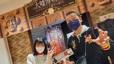 2022年3月7日（月）街角ステーション～噂を求めてどこまでも