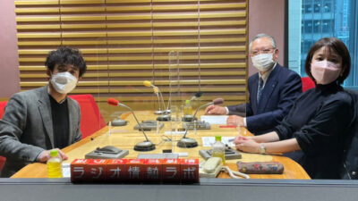 #17 「テプラ」が大ヒット　株式会社キングジム代表取締役社長 宮本彰さんをゲストにお招きしました