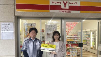 2022年3月17日（木）街角ステーション～噂を求めてどこまでも