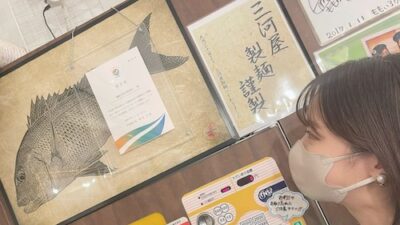 2022年3月30日（水）街角ステーション～噂を求めてどこまでも