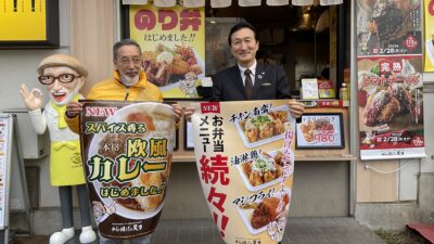 渡邉・テリーの本音で語ろう!!