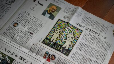 こんな事ってあるぅ!?