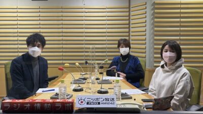 #15 ゲストは ネットイヤーグループ創業者 兼 取締役チーフエヴァンジェリスト 石黒不二代さん!