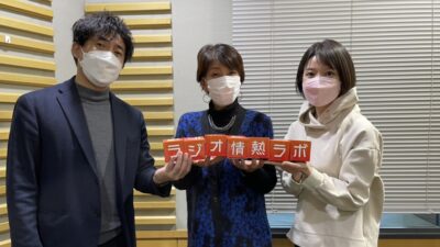 #16 ゲストは前回に引き続き ネットイヤーグループ創業者 兼 取締役チーフエヴァンジェリスト 石黒不二代さん!