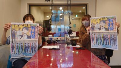 『群青のファンファーレ』特集！　細江純子さん登場！