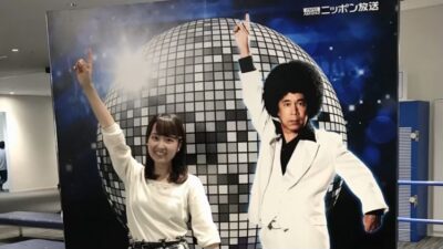 ナインティナインのANNを聴いてくださった方へ?