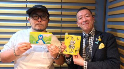 橋本長明さん　vol.1