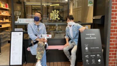 2022年4月19日（火）街角ステーション～噂を求めてどこまでも