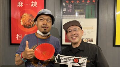 2022年4月26日（火）街角ステーション～噂を求めてどこまでも