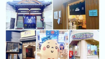厳選！　最近の一押し銭湯