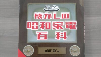 お洗濯の話