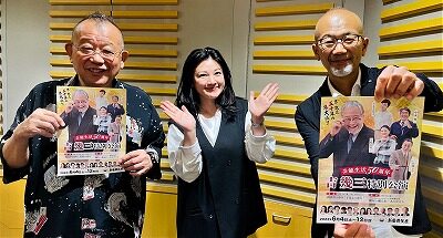 島崎和歌子が長く好かれている理由とは?!