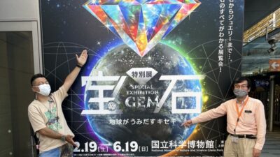 2022年5月24日（火）街角ステーション～噂を求めてどこまでも