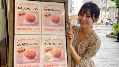 2022年5月19日（木）街角ステーション～噂を求めてどこまでも