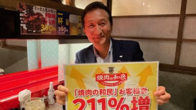 渡邉・テリーの本音で語ろう!!