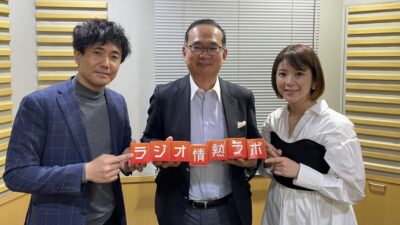#22 ゲストは早稲田大学大学院ビジネススクール 教授 長谷川博和さん！