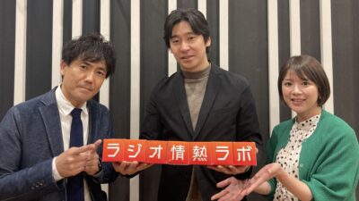 #24 ゲストは前回に引き続き、テレビ東京の 「Newsモーニングサテライト」解説・メインキャスター 豊島晋作さん！