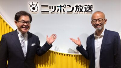 飛び入りゲスト