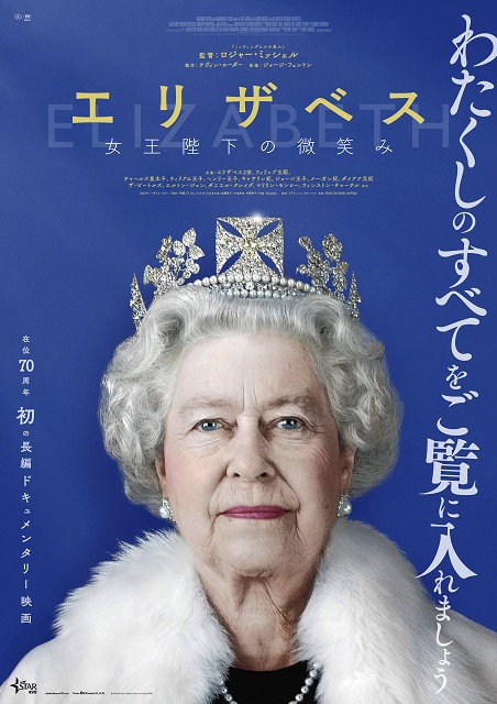 全て昭和10年代〜20年代の新聞 エリザベス女王即位 戦時中記事等大量 全て昭和10年代〜20年代の新聞 エリザベス女王即位 戦時中記事等大量