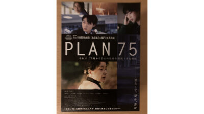 渡邉・テリーの本音で語ろう!!