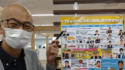 野口＆岩崎コンビ漫談（？）　2日目