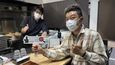 2022年6月14日（火）街角ステーション～噂を求めてどこまでも