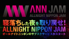 ANN JAM