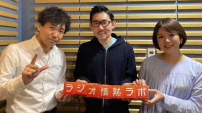 #27 ゲストは 経済コンテンツ・プラットフォーム「PIVOT」の代表取締役社長 佐々木紀彦さん！