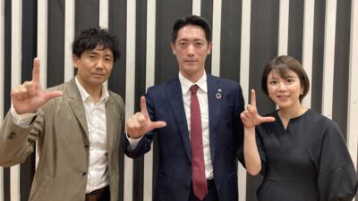 #26 前回に引き続き ヤマト運輸株式会社 武蔵野主管支店長 齊藤泰裕さんをゲストにお迎えし、「宅配の未来」を聞く！