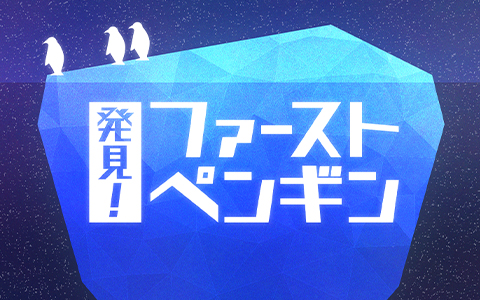 最終回には「“オト”のテクノロジーでマーケティングを進化させる」をビジョンに掲げている『オトナル株式会社』代表の八木太亮さんをお迎え！