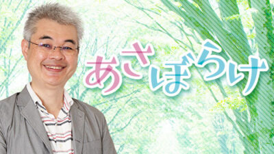 明日で還暦