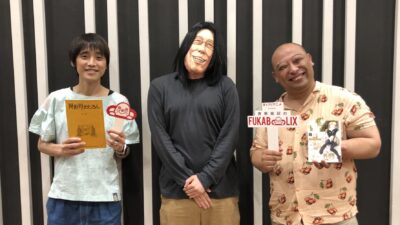 ＃41「異世界おじさん」をフカボリ！