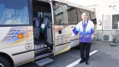 送迎もあってルンルン