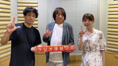 #30 前回に引き続き、ヒップランドミュージックコーポレーション代表取締役社長で、一般社団法人日本音楽制作者連盟理事長、野村達矢さんに「音楽業界のDX」を聞きました！