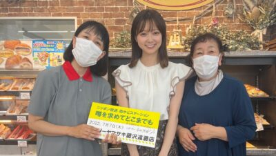 2022年7月7日（木）街角ステーション～噂を求めてどこまでも