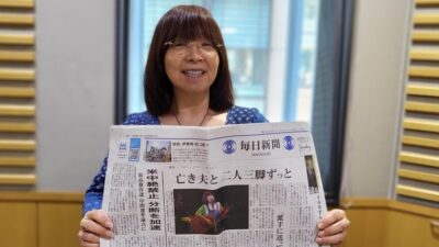 こんなに大きく、載りました～