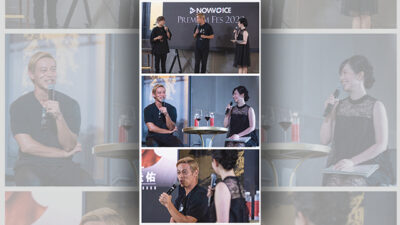 NowVoice PREMIUM FES 2022